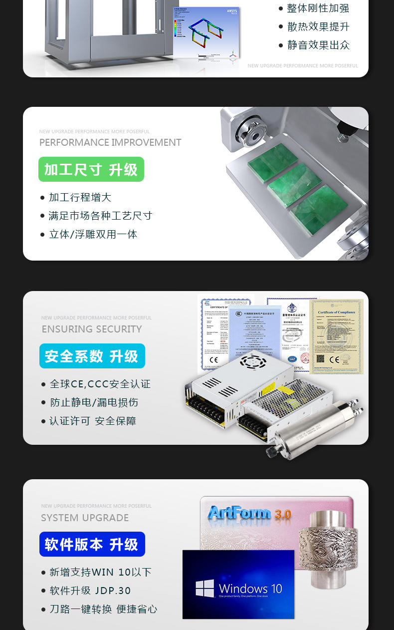 玉鼎玉石玉雕機