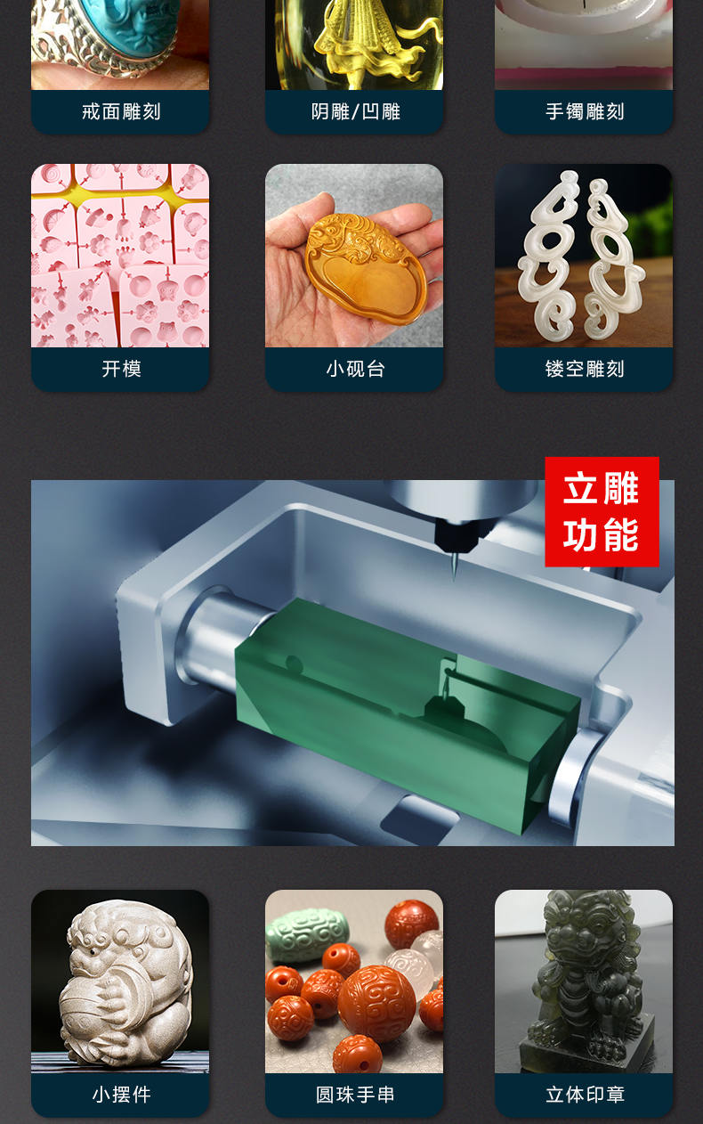 家用玉器雕刻機