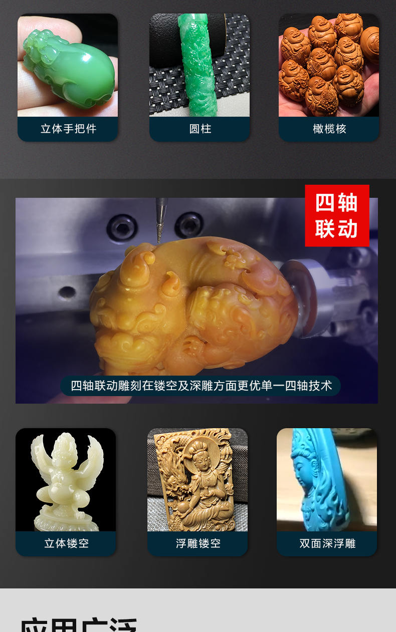 數控精雕機K10