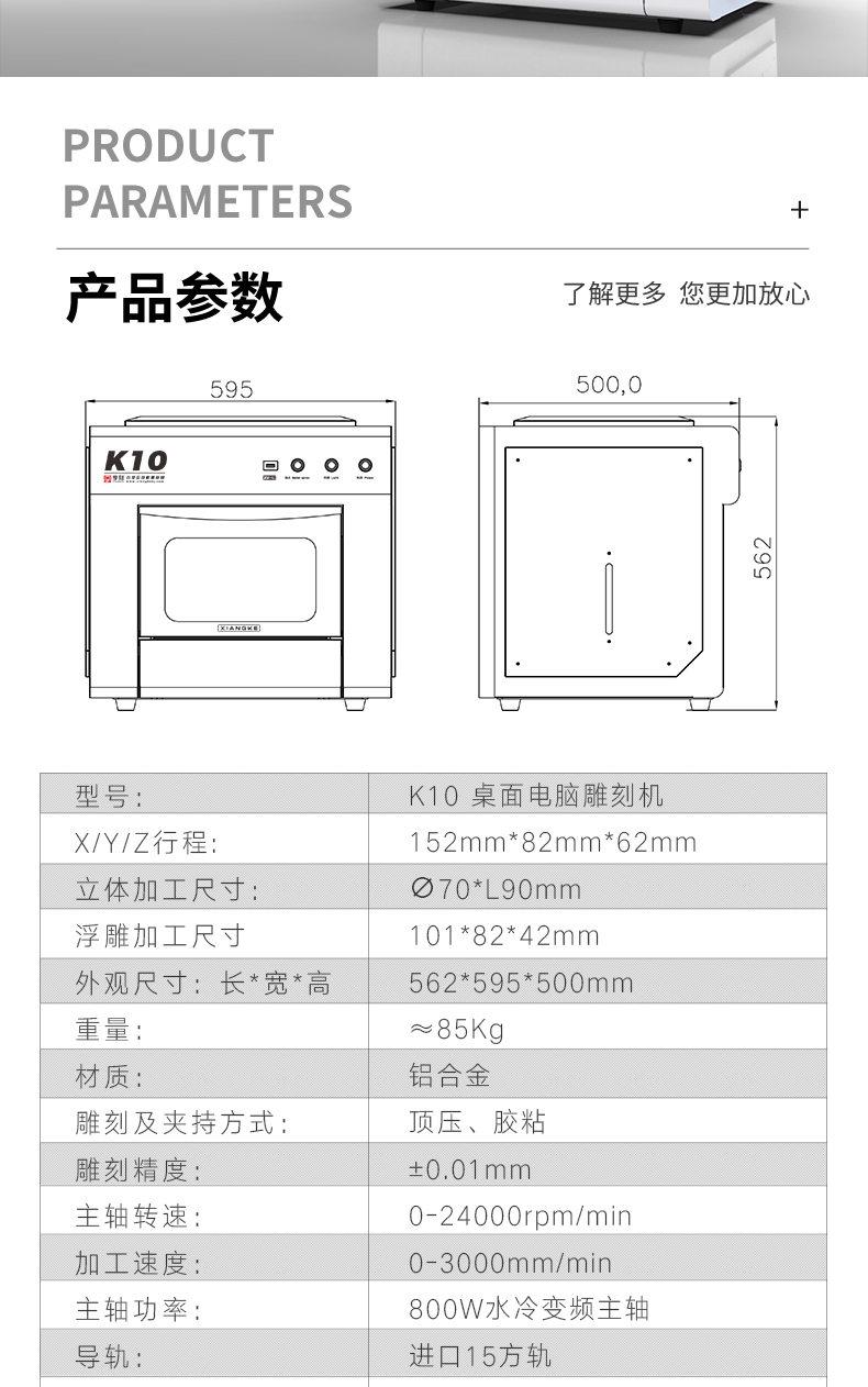 玉鼎玉雕機