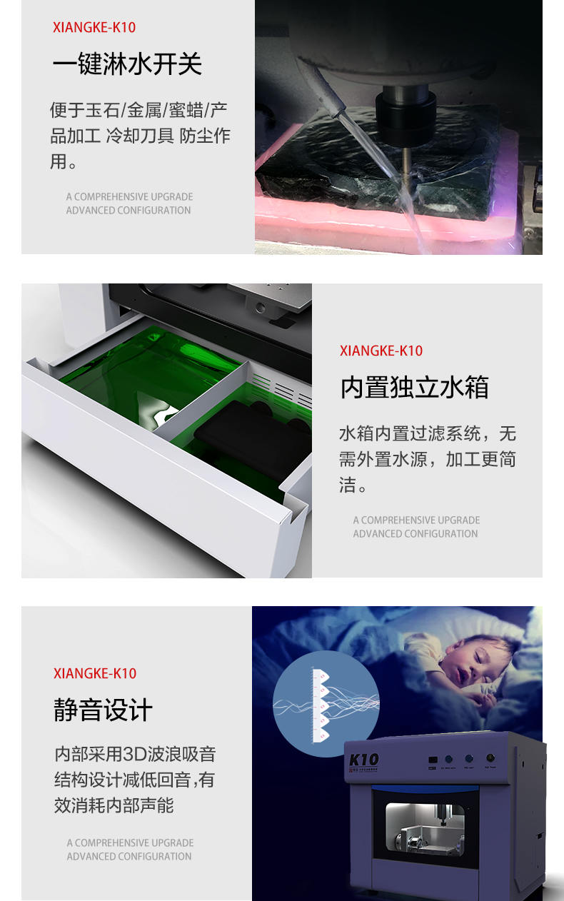玉雕機好用