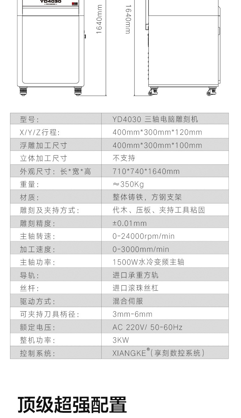 玉石雕刻工具